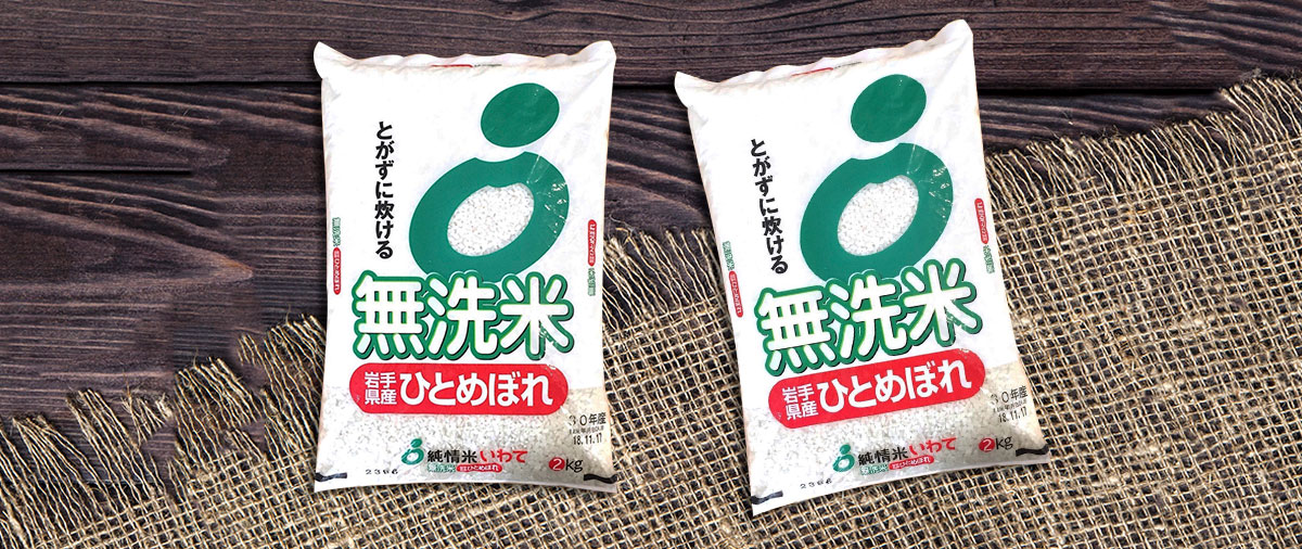 Gạo Nhật Nhập Khẩu Iwate Hitomebore 2kg (Gạo Không Vo)
